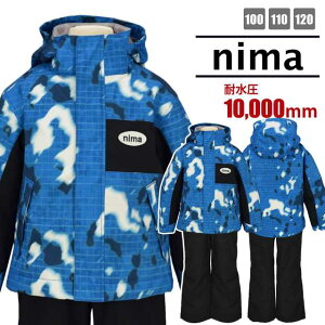 【送料無料】スノーウェア フード取り外し可 nima サイズ調節可 耐水圧10000mm キッズ 男の子☆全4色【あす楽対応_北海道】【タイムセール】