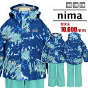 ○ カラーバリエーション ○ ホワイト-21○ 【送料無料】スキーウェア キッズ nima 子供 女の子 フード取り外し可 サイズ調節可 耐水圧10000mm☆全2色【あす楽対応_北海道】【残りわずか】（JR-1358AS） ○ ☆ 送 料 に つ い て ☆ この商品は佐川急便宅配便利用で送料無料となります。【注意事項】※他の商品との同梱の場合はご注文時に送料が表示されますが規定サイズ内であれば送料無料にて承ることが可能です。　規定サイズを超えた場合や沖縄県や離島・遠隔地への配送等、佐川急便宅配便が利用できない場合は実費から割引でのご対応となります。　ただし、規定サイズを超えてもご購入金額が税込3980円（沖縄県や離島・遠隔地は9800円）を超えた場合は送料無料対応となります。※代引手数料はお客様ご負担となります。 ☆ 商 品 説 明 ☆ WINDEX nima ニーマ 耐水圧10000mm サイズ調整可能 スキーウェア 。タイダイ柄や左袖のロゴが おしゃれ な ウエア 上下セット です。【ジャケット】首まわりは裏トリコット起毛。ファスナーガード あり。袖口は一部ゴム、マジックテープ留め。フード は取り外し可能(マジックテープ)。前面にファスナー付き ポケット が2つ。脇裏にある紐で袖のサイズ調節が可能。裾はドローコード付き。襟元ネームタグ付き。【パンツ】雪が入りにくい サロペットタイプ 。フロントはファスナー。サスペンダー 取り外し不可。ウェストは一部ゴム・サイドマジックテープ。ウェスト裏にある紐で裾のサイズ調節が可能。スノーガード あり、エッジカード あり。ウエスト裏にネームタグ付き。タグサイズ/胸囲/身長/胴囲100cm /49-55cm/85-105cm/47-53cm110cm /53-59cm/95-115cm/49-55cm120cm /57-63cm/105-125cm/51-57cm※ 園児 キッズ 女児 ガールズ 子供用※ 通園 通学 外遊び 雪遊び スポーツ スノーボード スキー用 ☆ 素 材 説 明 ☆ 表地・裏地・中綿　:　ポリエステル100％ ☆ サ イ ズ 説 明 ☆ サイズ着丈身幅袖丈(脇から）ウェスト股下総丈100cm48cm40cm30cm32cm47cm71cm110cm50cm42cm32cm33cm50cm75cm120cm53cm43cm35cm36cm57cm80cm ☆ 関 連 商 品 ☆ ☆ 洗 濯 表 示 ☆ ☆ その他 ☆ 　