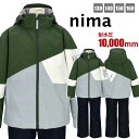 【送料無料】スキー ウェア キッズ nima 男の子 フード取り外し可 サイズ調節可 上下 耐水圧10000mm☆全3色
