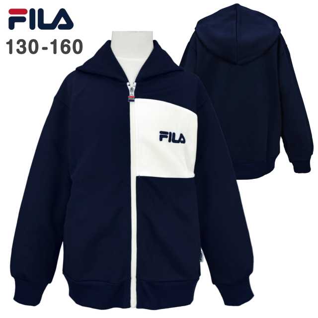 ○ カラーバリエーション ○ ネイビー-45○ キッズ パーカー ジャケット FILA 子供服 フルジップ ジップパーカー☆全1色【あす楽対応_北海道】【残りわずか】（D-3409AS） ○ ☆ 送 料 に つ い て ☆ ☆ 商 品 説 明 ☆ FILA フィラ ロゴ刺しゅう入り パーカー ジャケット。フルジップ で着脱もしやすく、ちょっとした時にも羽織れるパーカーです。ストレッチダンボールで張りのある生地感。フロントは切替とロゴ刺しゅう入り。※別売りのパンツ 品番 D-3411ASと、上下にもなります。タグサイズ/胸囲130cm /61cm-67cm140cm /64cm-72cm150cm /70cm-78cm160cm /76cm-84cm※ キッズ ジュニア スクール 男児 ボーイズ 子供用※ ジャージ 運動 スポーツウェア トレーニングウェア ☆ 素 材 説 明 ☆ 本体　:　ポリエステル95％・ポリウレタン5％リブ　:　ポリエステル95％・ポリウレタン5％ ☆ サ イ ズ 説 明 ☆ サイズ着丈身幅袖丈130cm49cm38cm43cm140cm53cm40cm46cm150cm57cm44cm50cm160cm60cm46cm53cm ☆ 関 連 商 品 ☆ 品番：D-3411AS品番：D-3403AS品番：D-3404AS ☆ 洗 濯 表 示 ☆ ☆ その他 ☆ 　