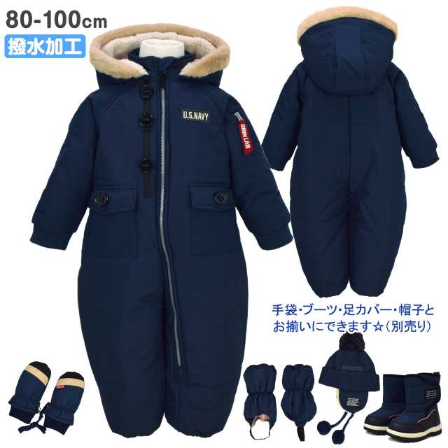 1歳男の子のゲレンデデビュー｜耐水性が高いスキーウェアのおすすめは？