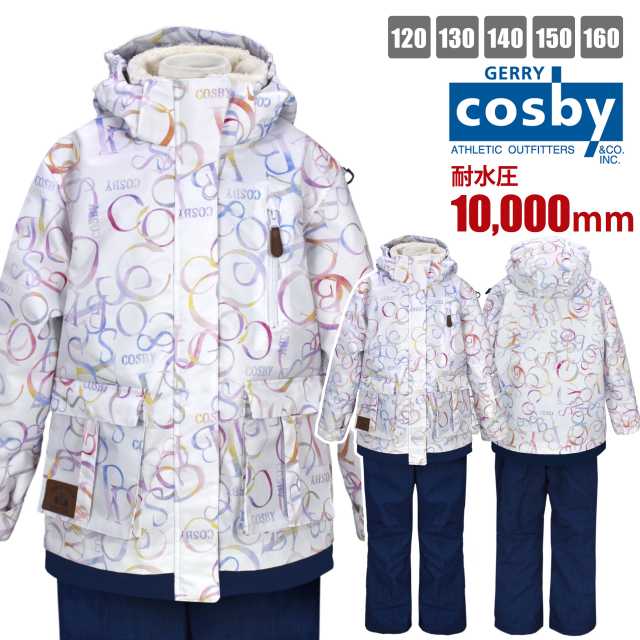 【送料無料】スキーウェア キッズ 女の子 子供 cosby フード取外し 調節可 パスケース付 耐水圧10000☆全2色【セール】