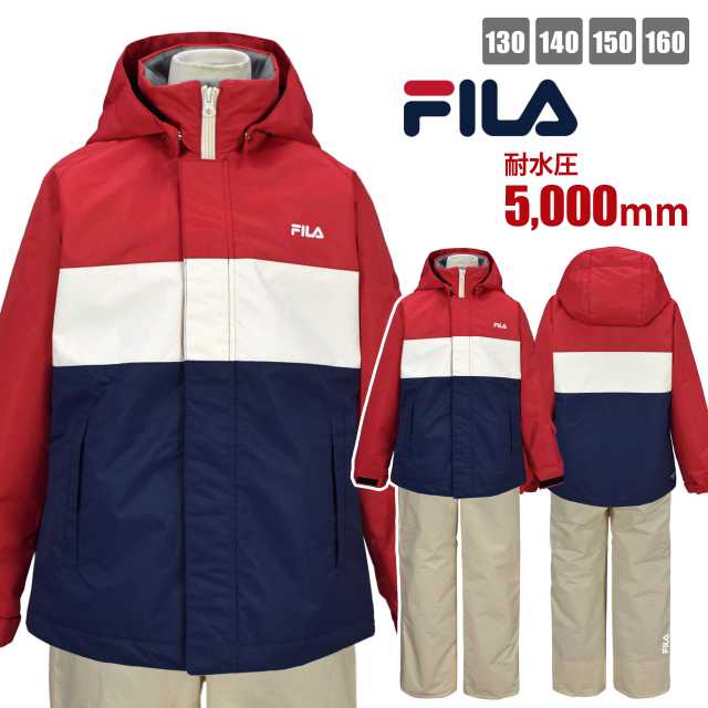 楽天アスナロ・ファッションマート【送料無料】スキー ウェア キッズ 子供 FILA フード取り外し可 サイズ調節可 上下 耐水圧5000mm☆全2色【あす楽対応_北海道】