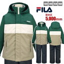 【送料無料】スキー ウェア キッズ FILA 男の子 フード取り外し 調節可 パスケーツ付 耐水圧5 ...