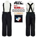 スキーパンツ 単品 キッズ ジュニア 男の子 女の子 サイズ調節可 耐水圧10000mm☆全3色