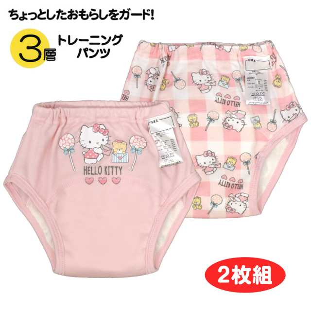 トレーニングパンツ 女の子 キティ ベビー キッズ 子供 パンツ 2枚セット☆全1色【あす楽対応_北海道】【タイムセール】