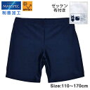 【ゆうパケット送料無料】スイムパンツ スクール水着 ゼッケン付き スパッツ 制菌加工 男の子 キッズ 子供☆全1色