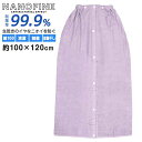 巻きタオル 子供 大人 無地 100cm ナノファイン加工 制菌 清潔 タオル 綿100%☆全1色【クリアランスセール】
