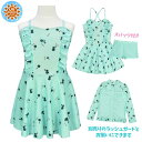 【処分】【メール便送料無料】水着 子供 ワンピース キッズ 女の子 フリル セパレート UVカット ヤシの木☆全1色【決算セール】