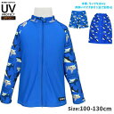 【ゆうパケット送料無料】ラッシュガード キッズ 長袖 子供 男の子 長袖 シャーク UVカット ジップアップ☆全1色【セール】