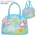 プールバッグ ボストン バック すみっコぐらし キッズ 女の子 子供 チャーム付き☆全1色【Fashion THE SALE】