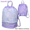 【処分】プールバッグ ユニコーン 子供 キッズ ナップサック ボンサック 二重底☆全1色【決算セール】