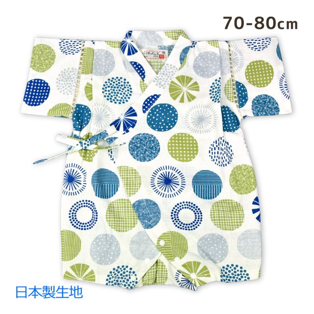 【ゆうパケット送料無料】甚平 ロンパース ベビー 男の子 子供 日本製生地 北欧 水玉 和柄 綿100％☆全1色