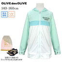 【ゆうパケット送料無料】子供水着 ラッシュガード 長袖 ロング 吸水速乾 キッズ ジュニア 女の子 パーカー☆全1色【セール】