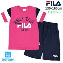 Tシャツ 半袖 吸汗速乾 ハーフパンツ FILA フィラ 上下 セット キッズ 子供 女の子☆全1色【セール】
