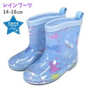 レインブーツ 長靴 子供 女の子 抗菌 防臭 ブーツ ユニコーン 雨靴 キッズ☆全1色【Fashion THE SALE】