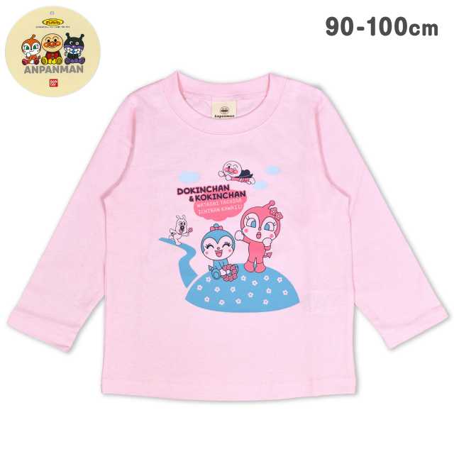 【ゆうパケット送料無料】長袖Tシャツ ドキンちゃん ベビー キッズ 子供服 トップス シャツ 女の子 ロンT☆全1色【あす楽対応_北海道】【タイムセール】