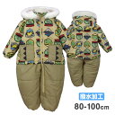 【送料無料】ジャンプスーツ ベビー キッズ 男の子 恐竜 裏フリース 撥水 カバーオール☆全2色【残りわずか】