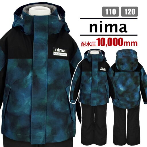 【送料無料】スキー ウェア キッズ nima 男の子 フード取り外し可 サイズ調節可 上下 耐水圧10000mm☆全3色【残りわずか】 【送料無料】スキー ウェア キッズ nima 男の子 フード取り外し可 サイズ調節可 上下 耐水圧10000mm☆全3色【残りわずか】