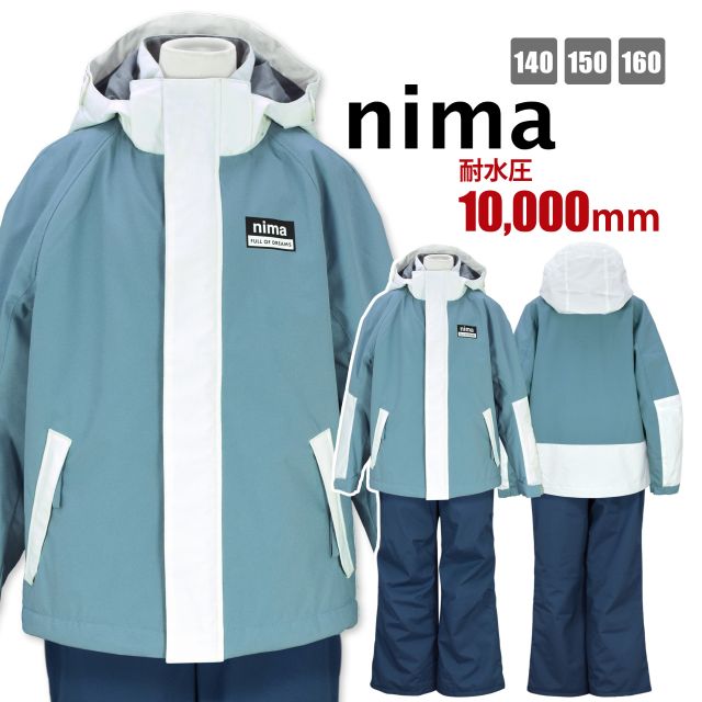 楽天市場】スキーウェア 子供 140 nima(ウインタースポーツ 楽天市場】スキーウェア 子供 140 nima(ウインタースポーツ