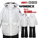 【送料無料】スキー ウェア 上下 レディース WINDEX 耐水圧10000mm 中綿ボリューム仕様 防寒☆全3色