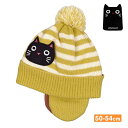 ニットキャップ キッズ 耳当て ベビー 子供 ネコ 女の子 ウズチャット 黒猫☆全2色
