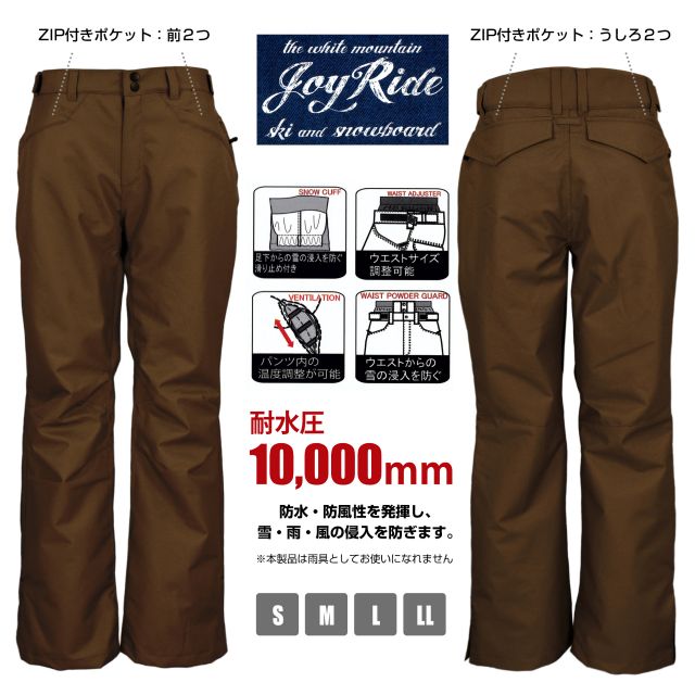 スノーボードウェア パンツ単品 耐水圧10000mm 無地 メンズ レディース スキー☆全5色【スーパーセール】 asnaro-f-10172464 アスナロ・ファッションマート サンプル画像2