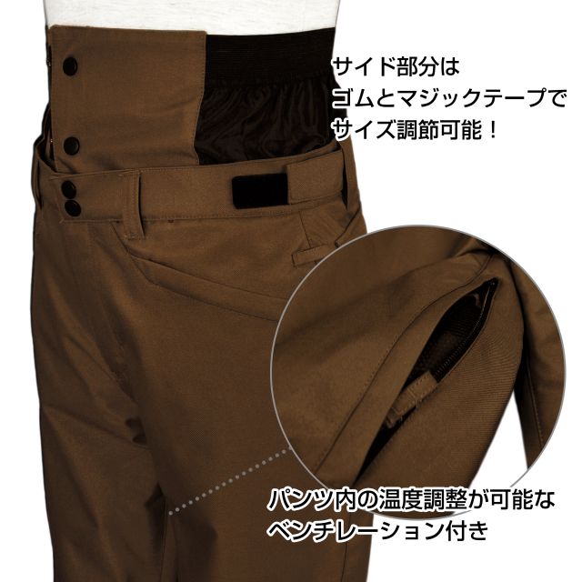 スノーボードウェア パンツ単品 耐水圧10000mm 無地 メンズ レディース スキー☆全5色【スーパーセール】 asnaro-f-10172464 アスナロ・ファッションマート サンプル画像3