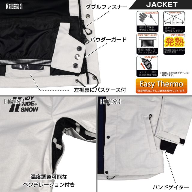 【送料無料】スノーボード ウェア メンズ レディース 上下 セットアップ 耐水圧100...