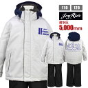 スキーウェア キッズ 男の子 フード取り外し可 吸湿発熱加工 耐水圧5000mm☆全2色【残りわずか】