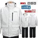 【送料無料】スキー ウェア 上下 メンズ cosby 撥水 耐水圧10000mm 衿中綿ボリューム仕様 防寒☆全2色