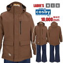 【送料無料】スキーウェア レディース cosby 耐水圧10000mm 衿中綿ボリューム仕様 上下 防寒☆全2色