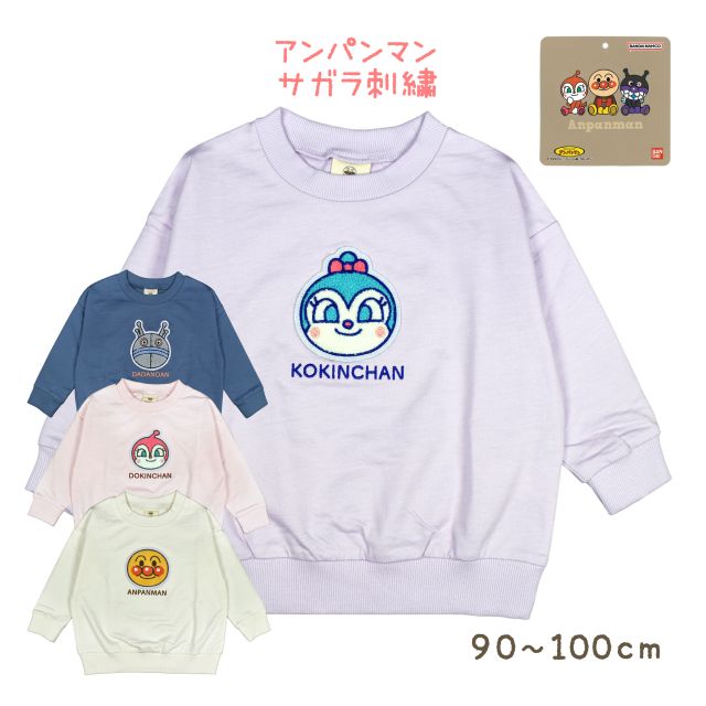 【drop3】Quincy Mae / クインシーメイ 2023AW 秋冬 ベビー服 RUFFLE FLEECE SWEATSHIRT　RAINBOW フリル付きレインボー柄スウェットシャツ 長袖 6-12m、12-18m、18-24m、2-3y｜70cm80cm90cm100cm 子供 男の子 女の子