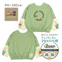 アンパンマン 前後 2WAY スウェットシャツ トレーナー 服 キッズ 子供 おしゃれ☆全2色【あす楽対応_北海道】【タイムセール】