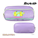 【処分】ペンポーチ 2段式 かわいい キャラクター ポケモン ボックスポーチ ペンケース☆全1色【決算セール】