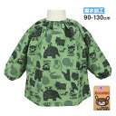 【ゆうパケット送料無料】スモック 子供 ベビー キッズ 長袖 はっ水 汚れ防止 丸洗い OK お食事エプロン☆全2色
