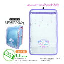 【処分】ランドセルカバー 透明 かわいい ユニコーン 日本製 キッズ 子供 女の子☆全1色【決算セール】