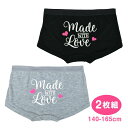 【ゆうパケット送料無料】子供 ボクサーパンツ 女の子 2枚組 ショーツ キッズ ジュニア パンツ 子供肌着☆全1色