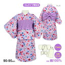 【処分】【送料無料】浴衣ドレス ベビー キッズ 子供 ユニコーン セパレート 浴衣 ワンピース 綿100☆全1色【決算セール】