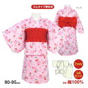 【処分】【送料無料】浴衣ドレス ベビー キッズ 子供 さくらんぼ 浴衣 セパレート ワンピース 綿100☆全1色【決算セール】