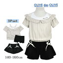 【ゆうパケット送料無料】OLIVE des OLIVE 水着 タンキニ キッズ ジュニア 子供水着 セパレート 3点 セット☆全1色