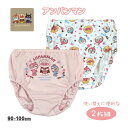 【メール便送料無料】キッズ アンパンマン ショーツ 2枚組 下着 子供 ベビー 女の子 子供下着 綿☆全1色