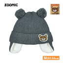 ニット帽 キッズ 耳当て付き 裏ボア クマ ベビー 子供 男の子 ZOOMIC☆全2色