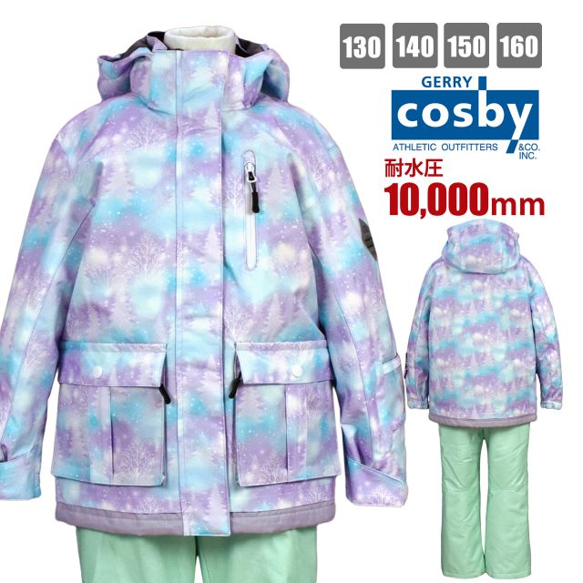 楽天市場】cosby(コスビー) スキーウェア 130の通販 楽天市場】cosby(コスビー) スキーウェア 130の通販
