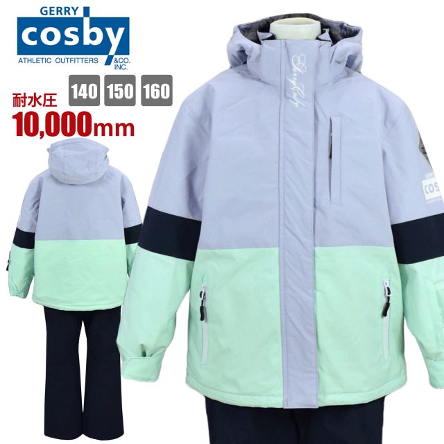 楽天市場】スキーウェア ジュニア cosbyの通販 楽天市場】スキーウェア ジュニア cosbyの通販