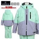 【送料無料】AIRREAL スキー ウェア 子供 女の子 パスケース付き サイズ調節可 耐水圧10000mm☆全3色