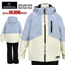 【送料無料】スキーウェア キッズ 女の子 子供 AIRREAL フード取外し可 パスケース付 耐水圧10000mm☆全3色