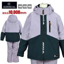 【送料無料】スキーウェア キッズ 子供 AIRREAL フード取外し可 パスケース付 耐水圧10000mm☆全3色