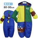 ジャンプスーツ ベビー キッズ 男の子 モンスター 撥水 綿入り カバーオール☆全1色