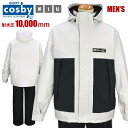 【送料無料】スキー ウェア メンズ cosby 撥水 耐水圧10000mm 吸湿発熱加工 上下 セット 防寒☆全2色